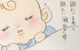 モロー反射いつまで続くの！？1_眠りそうな赤ちゃん