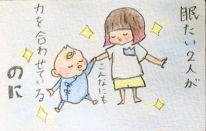 モロー反射いつまで続くの！？2_寝ようとする母子の絵