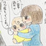 産後クライシス？産後夫のお世話までしてられない1_夫のお見送りをする母子の絵