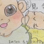 生後3カ月のまめの成長を報告する私と聞き流す夫さん1_手遊びするまめの絵